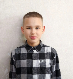 Георгий, 12 лет 