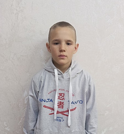 Данил, 11 лет